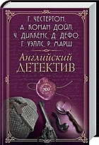 Удовік С. Л. Україна дивує!. — Київ : Саміт-книга, 2020. — 152 с. — ISBN: 978-966-986-269-3