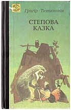 Local cover image