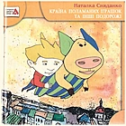 Local cover image