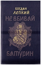 Local cover image