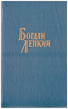 Local cover image