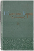 Local cover image