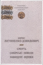 Local cover image