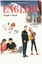 Карп’юк О. Д. Англійська мова. — Тернопіль : Видавництво Астон, 2011. — 296 с. — ISBN: 978-966-308-377-3