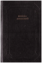 Local cover image