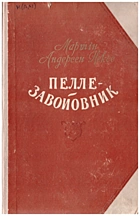Local cover image