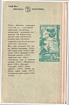 Local cover image