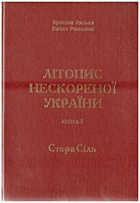 Local cover image