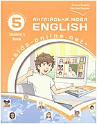 Карпюк О. Д. Англійська мова. — Тернопіль : Видавництво Астон, 2023. — 152 с. — ISBN: 978-966-308-853-2