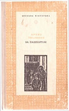 Local cover image
