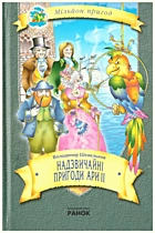 Local cover image