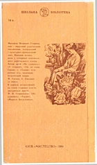 Local cover image