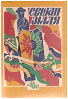 Local cover image