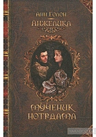 Ощинська О. О. Основи атомної енергетики. — Харків  : Фоліо, 2021. — 190 с. — ISBN: 978-966-03-9774-3
