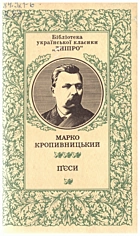 Local cover image