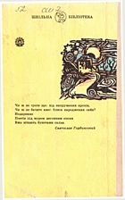Local cover image