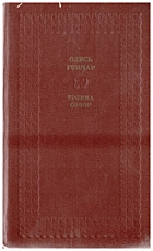 Local cover image