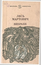 Local cover image