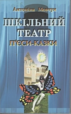 Local cover image