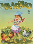 Local cover image