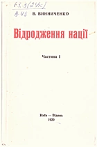 Локальне зображення обкладинки