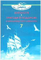 Локальне зображення обкладинки