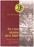 Local cover image