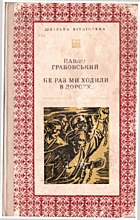 Local cover image
