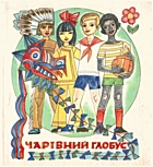 Local cover image