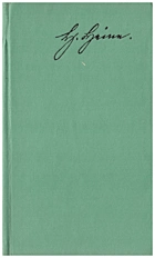 Гейне Г. Вибрані твори в чотирьох томах. — Київ : Видавництво художньої літератури «Дніпро», 1972. — 430 с.
