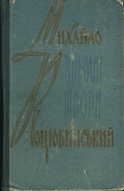 Local cover image