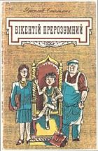 Local cover image