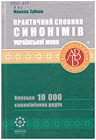 Локальне зображення обкладинки