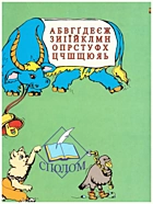 Local cover image