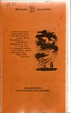 Local cover image
