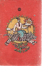 Local cover image