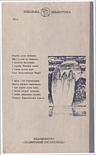 Local cover image