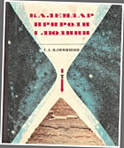 Климишин І. А. Календар природи і людини. — Львів : Видавниче обʼєднання «Вища школа», 1975. — 179 с.