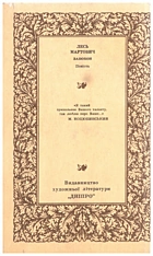 Local cover image