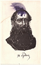 Мирний П. Зібрання творів у семи томах. — Київ : Видавництво «Наукова думка», 1968. — 559 с.