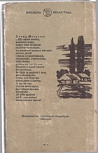 Local cover image