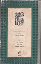 Локальне зображення обкладинки