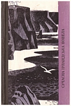 Сучасна ірландська новела. — Київ : Видавництво художньої літератури «Дніпро», 1983. — 341 с.
