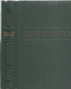 Локальне зображення обкладинки