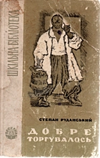 Local cover image