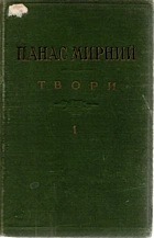 Local cover image