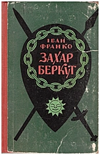 Local cover image