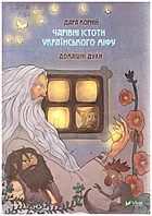 Local cover image