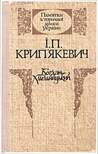 Local cover image