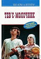 Попель П. П. Хімія. — Київ : Видавничий центр Академія, 2018. — 248 с. — ISBN: 978-966-580-558-8